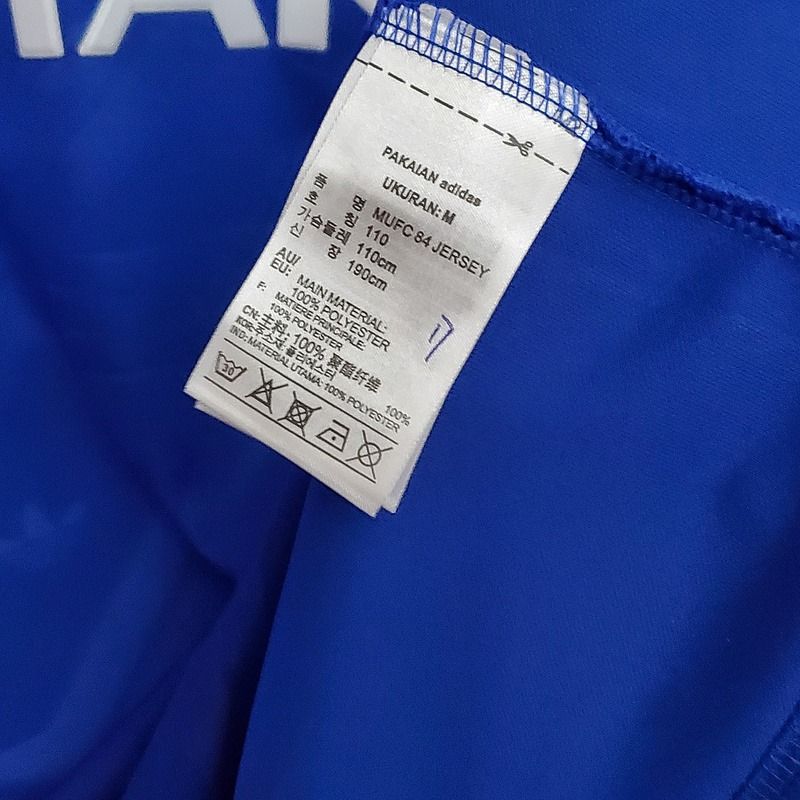 Retro Manchester United 1986-1988 second away - Image 8